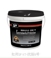 杜邦抗裂剂防开裂防脱落三防科技优质家居装修涂料必用品