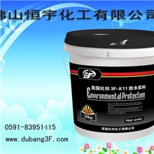 广东佛山市防水材料厂家批发杜邦3fk11复合防水材料