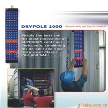 高效环保干燥剂1000g装(图)