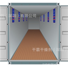 厂家直销-出口货柜专用干燥剂