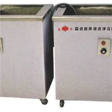 特价销售多款式双槽超声波清洗机【实力打造，值得信赖】