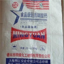 江西产1250目碳酸钙（轻质碳酸钙）图