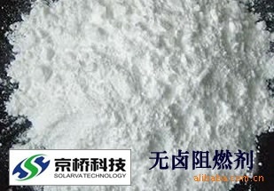 PA加纤无卤阻燃剂