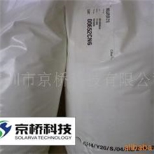 Melapur环保阻燃剂