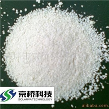 PP增韧剂（微黄）(图)