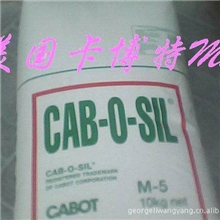 供应气相二氧化硅进口二氧化硅卡博特M-5卡博特M-5白炭黑