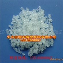 供应PP-R管专用增韧剂