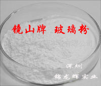 镜山牌玻璃粉相溶性好