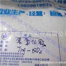 活性氢氧化镁阻燃剂氢氧化镁环保阻燃剂氢氧化镁阻燃剂