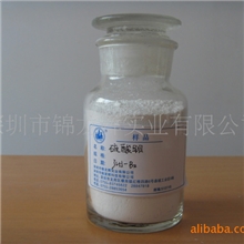 防辐射用重晶石粉