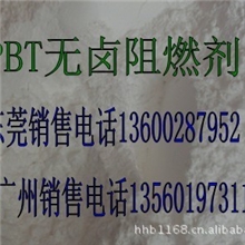 PBT无卤阻燃剂PBT无卤阻燃粉剂