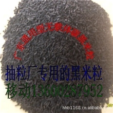 PPS料黑色加纤PPS防火料PPS加玻纤防火料PPS阻燃加纤料