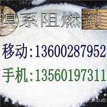 ABS专用阻燃剂475专用阻燃剂PPS专用阻燃剂
