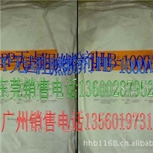 PP无卤阻燃粉剂PP无卤防火粉剂