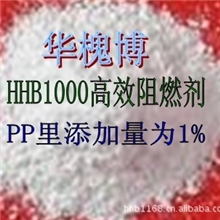 PP超好高效阻燃剂PP阻燃剂PP防火剂聚丙烯阻燃剂