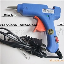 供应带开关带指示灯热熔胶枪/赛得牌20W恒温胶枪
