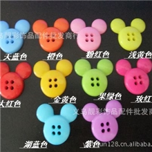 批发供应彩色卡通儿童纽扣童装纽扣服装辅料四眼米奇
