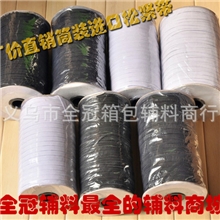 【厂家直销】进口走马松紧筒装进口走马松紧带