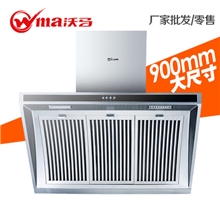 厂家直销沃马油烟机批发吸油烟机侧吸油烟机不锈钢抽油烟机