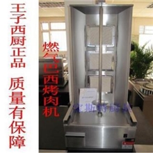 三头燃气烧烤炉土耳其烤肉机肉夹馍烧烤炉煤气烧烤炉