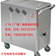 厂家直销宝南牌大号电热毛巾车/商用不锈钢毛巾车/桑拿专用毛巾车