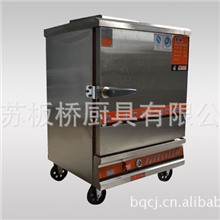 生产销售快速蒸饭机A005连续蒸饭机电热蒸饭机