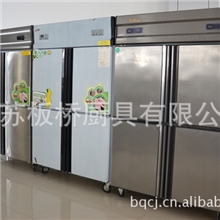 厂家供应四门双温冰箱四门双机双温冰箱