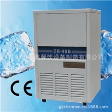 广州绅美供应夏日爽&ldquo;冰&rdquo;ZB-40B制冰机/超低价、超实用40KG