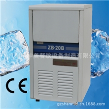广州绅美供应ZB-20B实用型制冰机20KG/厂家直销/餐饮设备最佳选择