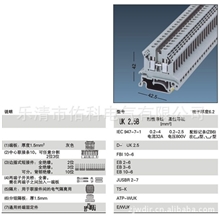 UK2.5B接线端子菲尼克斯WUK2.5BCNYOUK