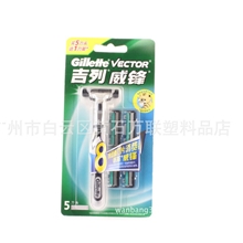 Gillette吉列威锋剃须刀含1刀架5刀头/刀片手动刮胡刀