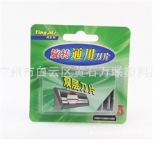 Gillette吉列威锋剃须刀片旋转双层刀片含5刀片/刀头正品保证