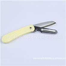 日美水果刀削皮刀削果刀多功能可折叠小刀带鞘削皮器5104