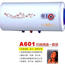 A601圆桶储水式电热水器厂家直销质量保证3C认证