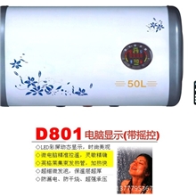 D801储水式电热水器厂家直销质量保证3C认证
