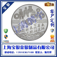 国内最受欢迎的金银制品厂家提供银章纯银制品纯银纪念章