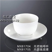 陶瓷白胎餐杯白胎陶瓷杯日用陶瓷餐具杯酒店台面摆台杯咖啡杯