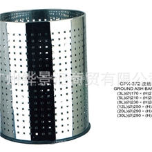 GPX-372废纸桶/环卫垃圾桶/酒店大堂用品/商场垃圾桶/果皮箱