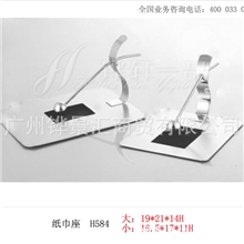 纸巾座纸巾架纸巾盒不锈钢纸巾座家居用品家饰H584