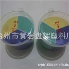 厂家直销无毒无味全新食品级加多宝促销品塑料调味盒分格调味盒