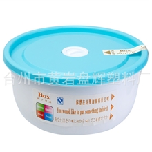 厂家直销物美价廉无毒无味促销微波保鲜盒
