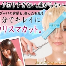 美发DIY发型修剪夹/修剪梳美容美发斜刘海剪平刘海