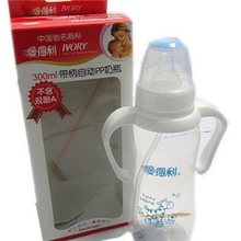厂家直销批发供应爱得利带柄弧形300MLPP奶瓶A68