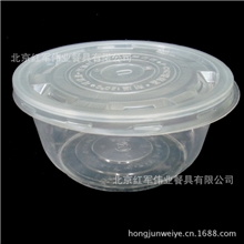 白/透明HJ-700B一次性餐具环保餐具透明盖分体汤碗打包碗