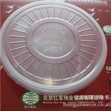 HJ-ST01B平盖适用HJ-501/502/503一次性餐具快餐盒打包盒