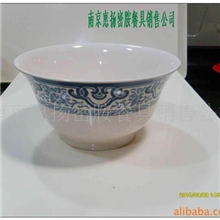 惠扬：塑料美耐皿密胺仿瓷餐具7寸莲花碗面碗汤碗混批