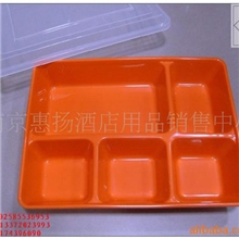 南京惠扬:带盖五格快餐盒快餐盘混批938-10