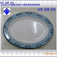 南京惠扬:塑料美耐皿仿瓷腰盘密胺餐具青花系列混批10寸