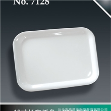 厂家直销批发供应密胺餐具美耐皿餐具仿瓷餐具牙白7128长方托盘