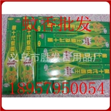 最新产品十代蚊香王批发跑江湖首选产品就选十代蚊香王500盒